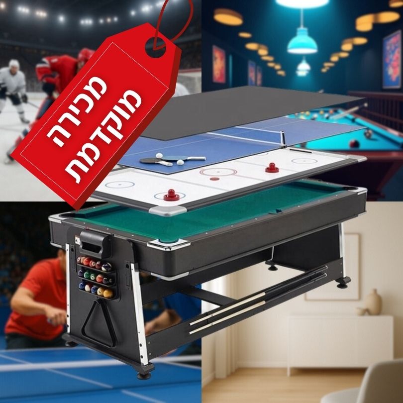 שולחן מתהפך מכירה מוקדמת