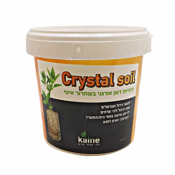 Crystal Soil 1L