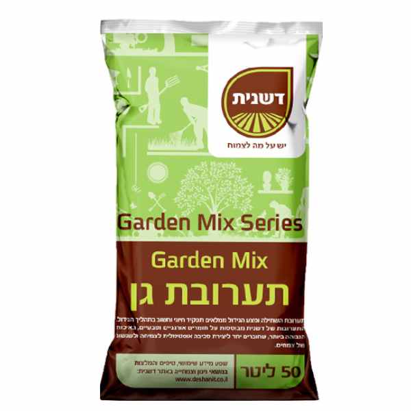 תערובת גן Garden Mix 50 ליטר