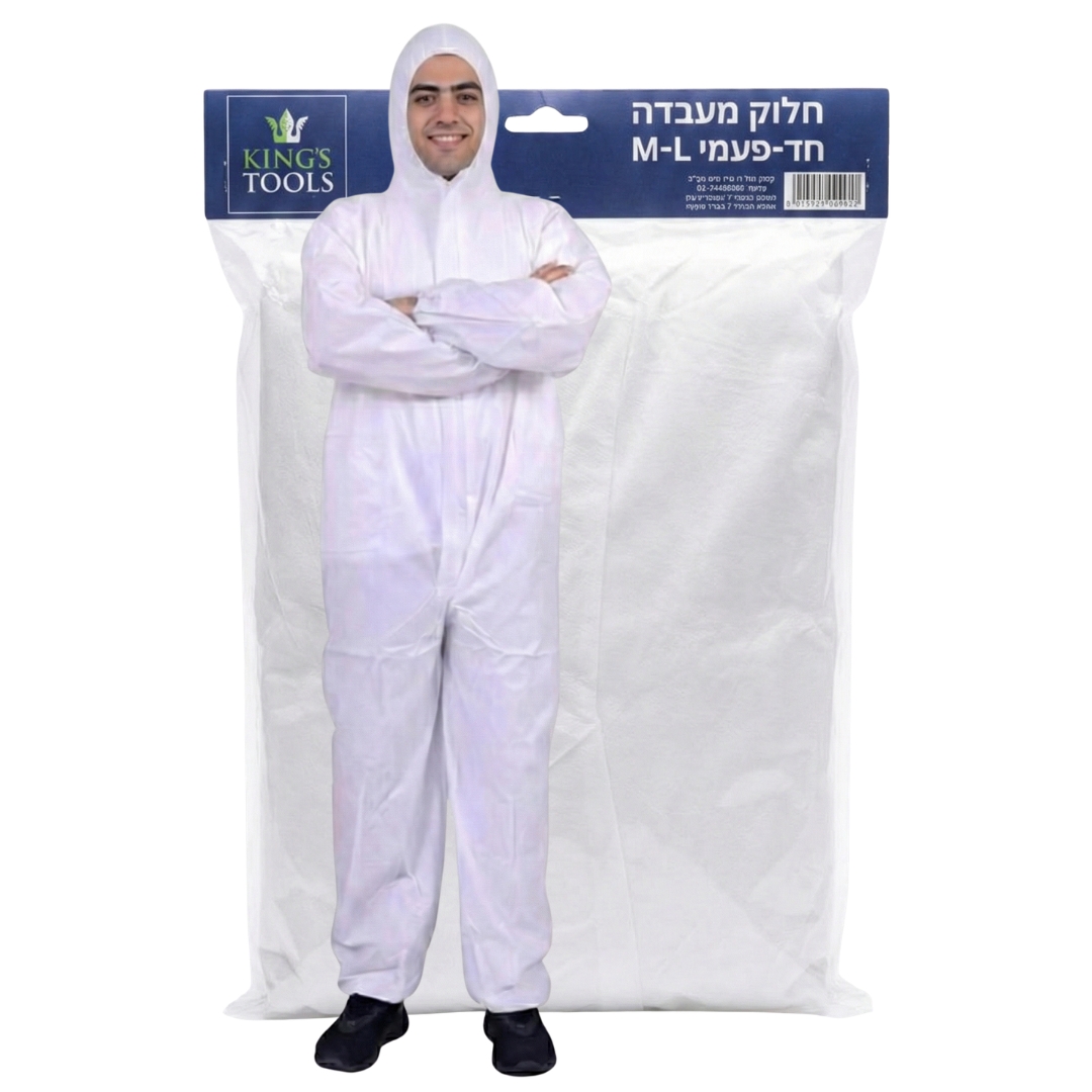 חלוק מעבדה M-L KING'S TOOLS‎ - 1